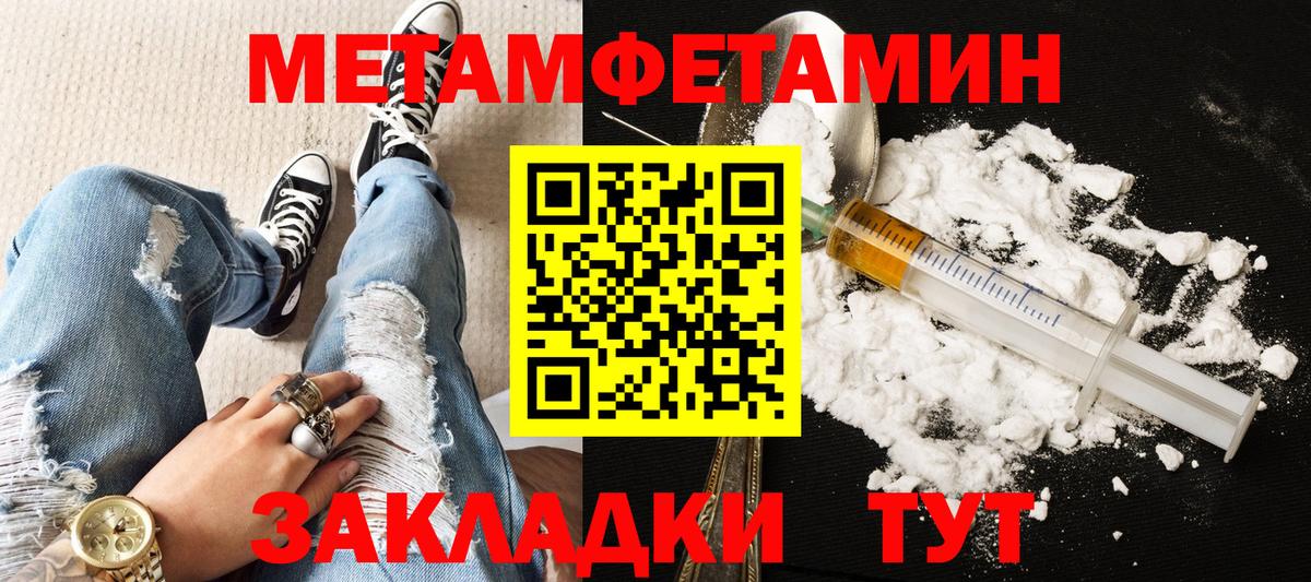 АМФ VHQ Первоуральск
