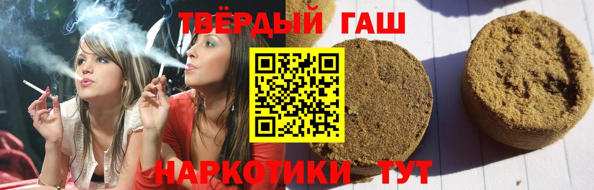ГАШ AMNESIA HAZE  ГАШ Premium  Гашиш  Первоуральск  Вход с VPN 