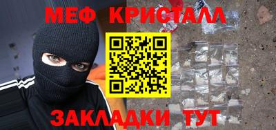 мефедрон мука Пушкино