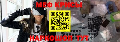 мефедрон мука Пушкино