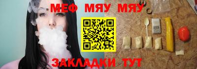 мефедрон мука Пушкино