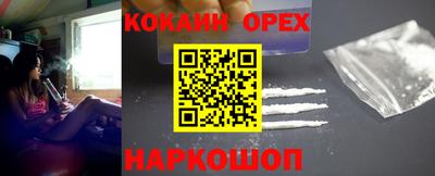 ГАЛЛЮЦИНОГЕННЫЕ ГРИБЫ Пугачёв