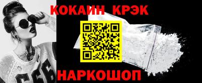 ГАЛЛЮЦИНОГЕННЫЕ ГРИБЫ Рыбинск
