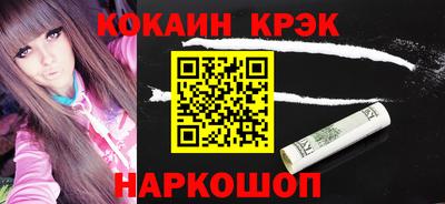 мефедрон мука Пушкино
