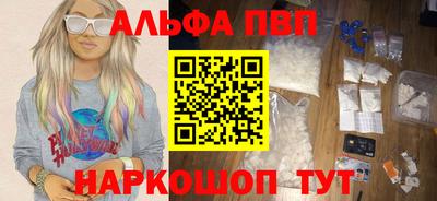 мефедрон мука Пушкино