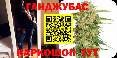 мефедрон мука Пушкино
