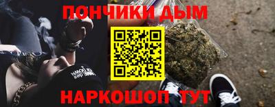 прущий лед Рязань