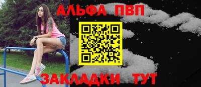 мефедрон мука Пушкино