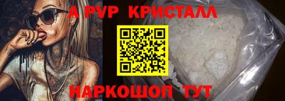 ГАЛЛЮЦИНОГЕННЫЕ ГРИБЫ Пугачёв
