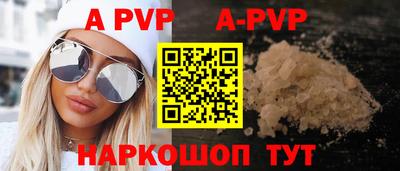 ГАЛЛЮЦИНОГЕННЫЕ ГРИБЫ Пугачёв