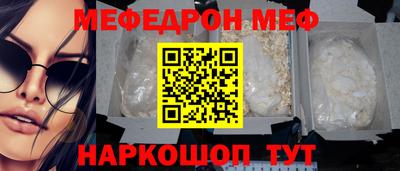 мефедрон мука Пушкино