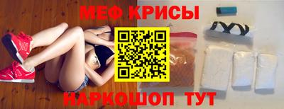 мефедрон мука Пушкино