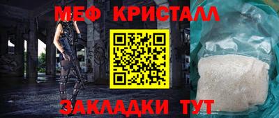мефедрон мука Пушкино