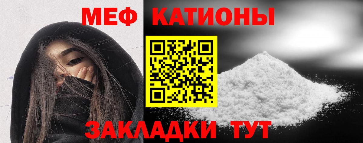 МЕФ мука Первоуральск