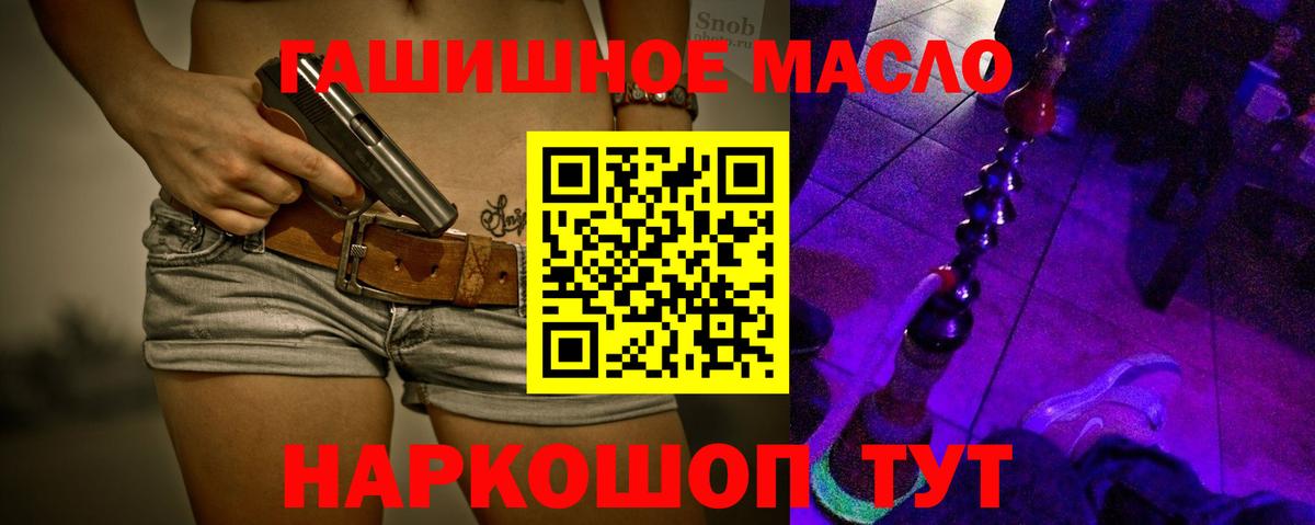 ТГК концентрат Первоуральск