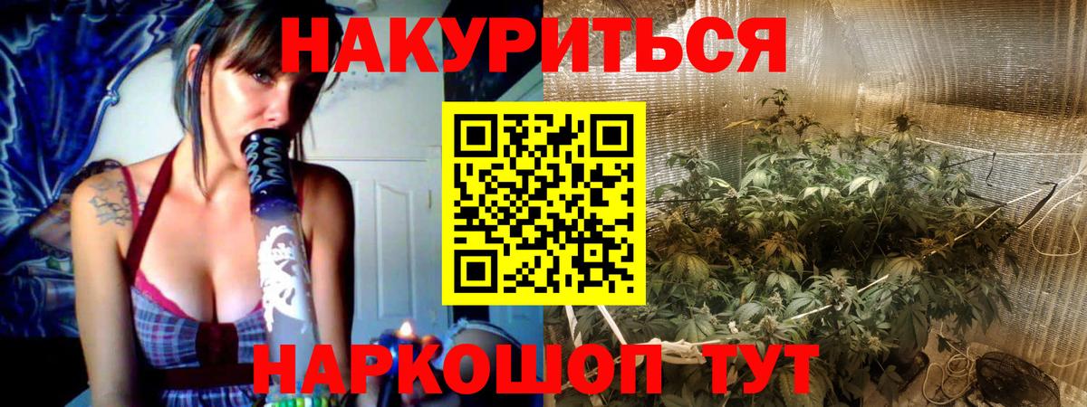МАРИХУАНА MAZAR Первоуральск